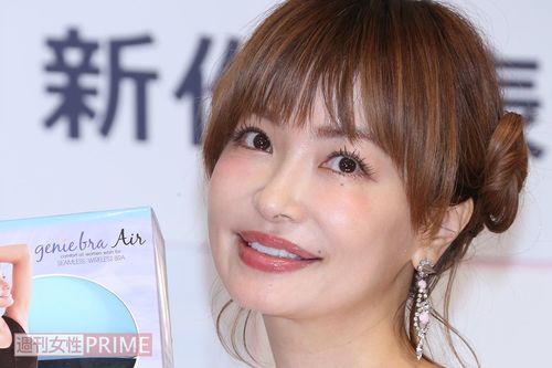 平子理沙（2015年）