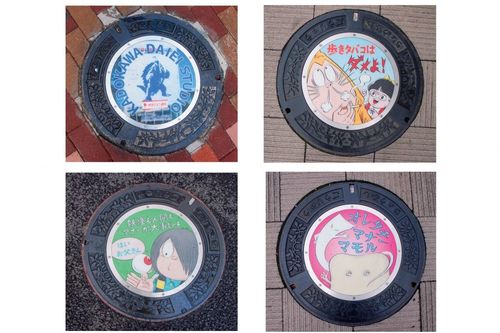 写真左上：調布駅南口に設置されている「映画のまち調布」PRマンホールのひとつ『ガメラ』の蓋。ほかに『大魔神』などがある（東京・調布市）／写真右上・右下・左下：駅前の放置自転車や歩きタバコなどが問題になっている調布市がマナー向上＆同市のPRのため『ゲゲゲの鬼太郎』をモチーフに設置。メッセージが書かれた蓋は全国的にもレア（東京・調布市）　撮影／大嶺こず恵