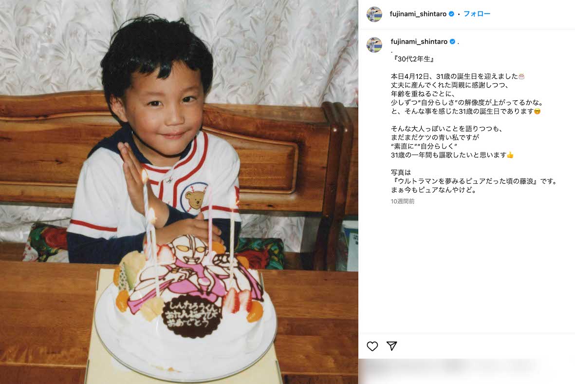 幼少期の藤浪晋太郎（本人のインスタグラムより）