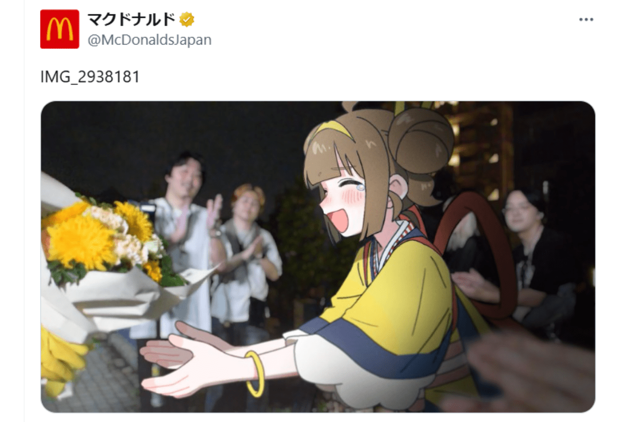 花束を受け取る「いまだけ月見食べ美」（マクドナルド公式Xより）