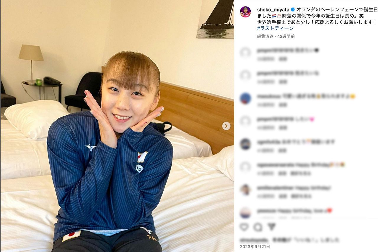 2023年9月21日、19歳の誕生日を迎えた宮田笙子。背後にはガムのボトルが（公式インスタグラムより）