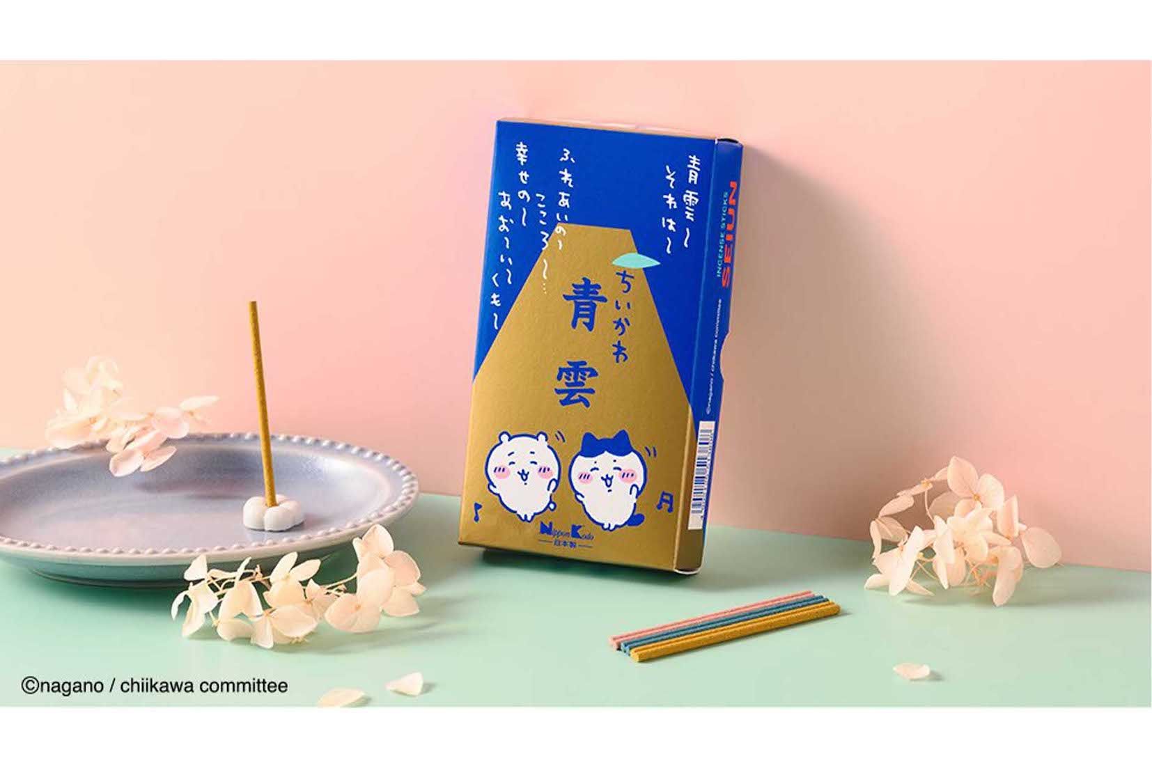 「お香ちいかわ青雲45本入」（ちいかわグッズ公式Xより）