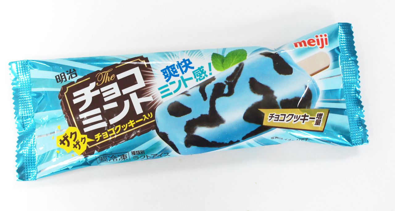 『The チョコミント』（130円／明治）