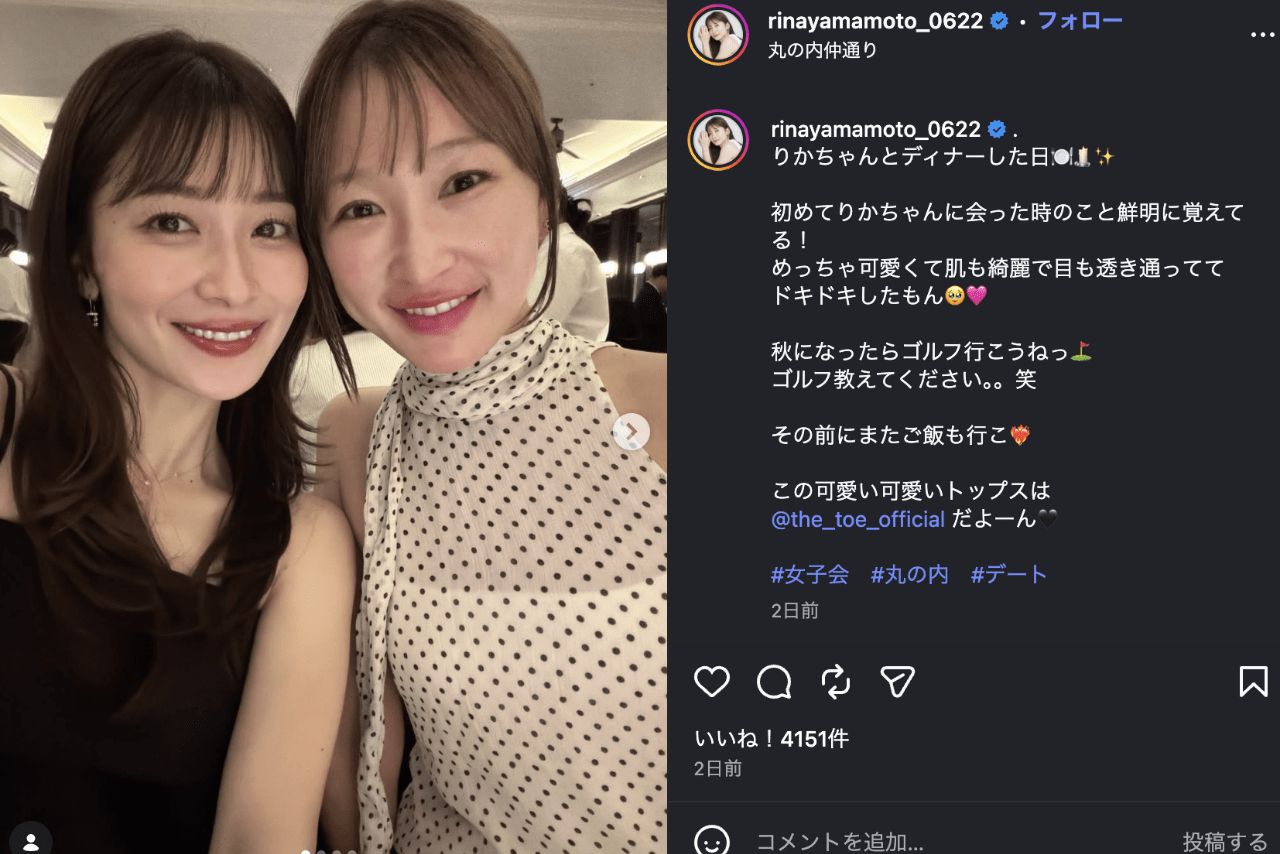 元TBS山本里菜アナの近影（公式インスタグラムより）