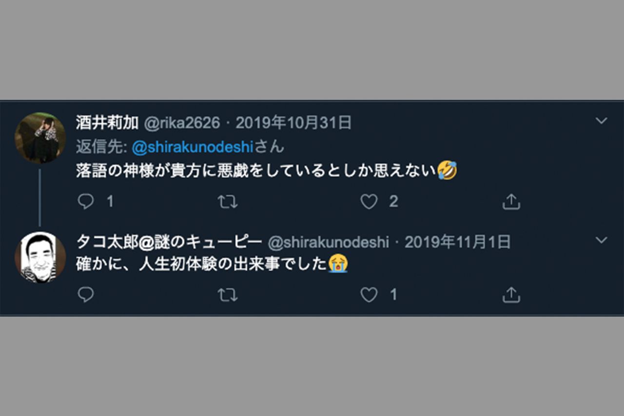 立川うおるたー（現在はタコ太郎のツイッターより）