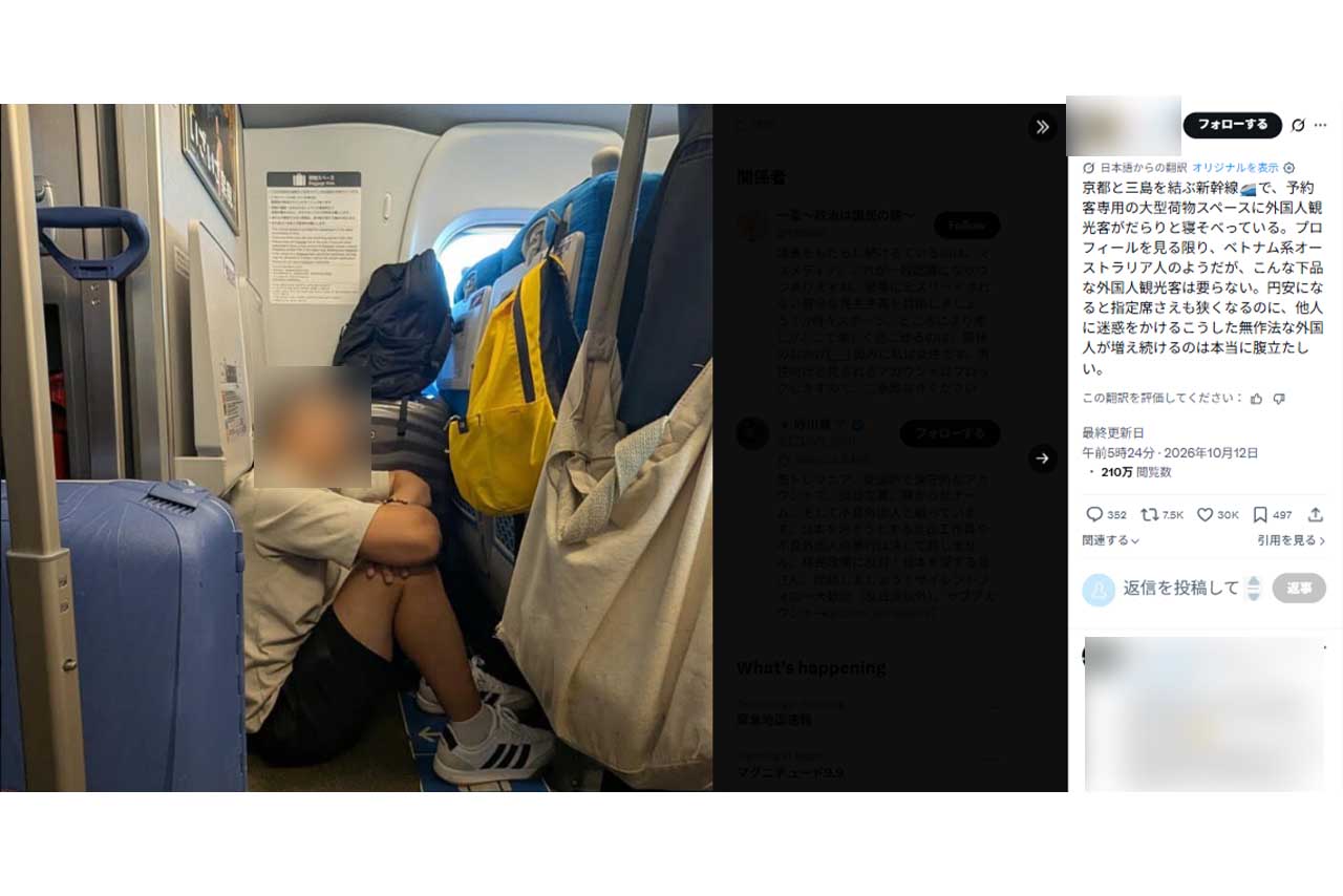 荷物スペースの地べたに座り込む外国人旅行客とみられる男性（Xユーザーより）