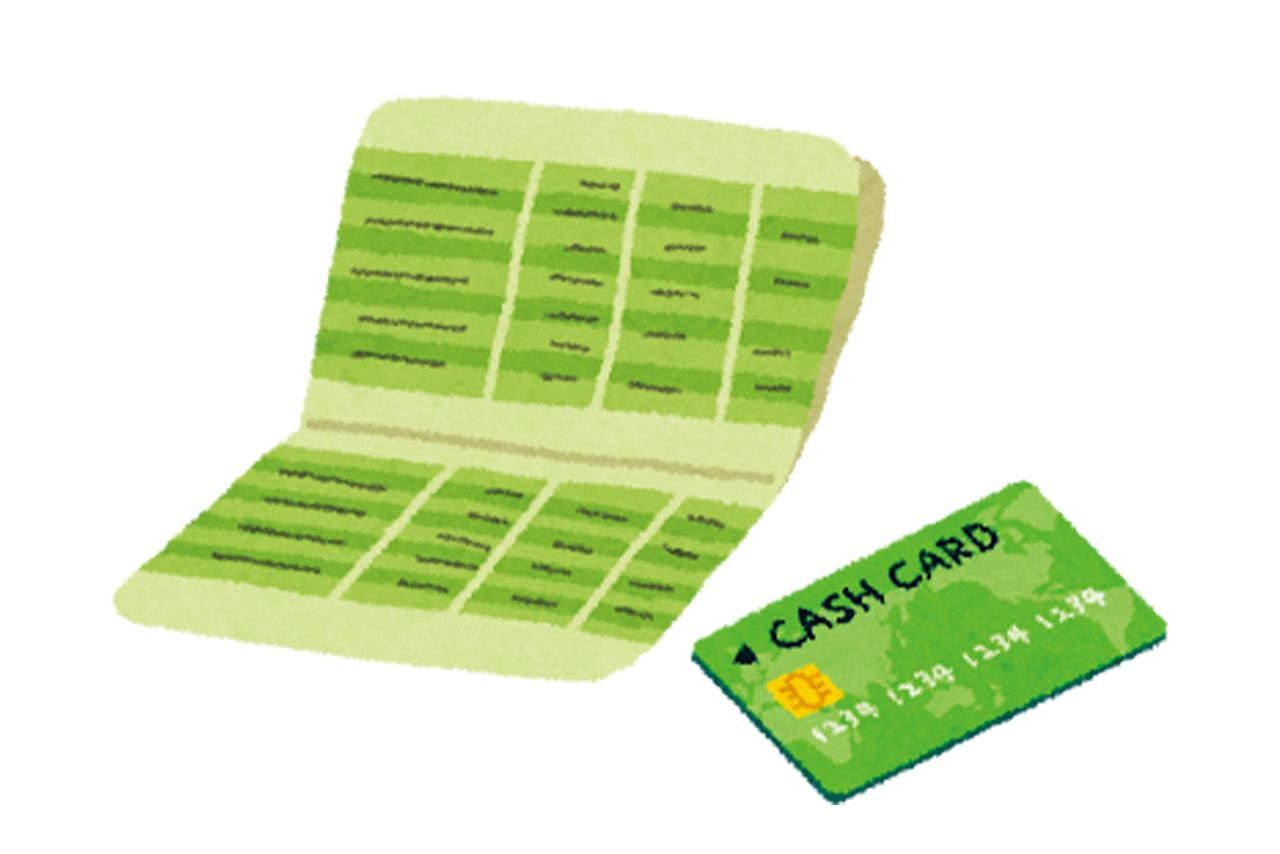 口座番号を見直してみる　※写真はイメージです