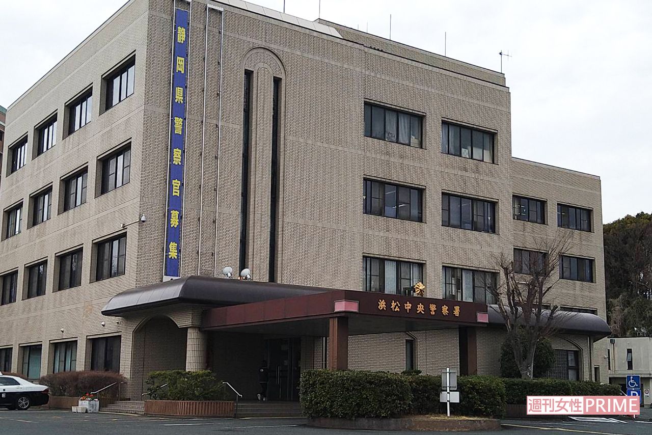 静岡県警浜松中央署