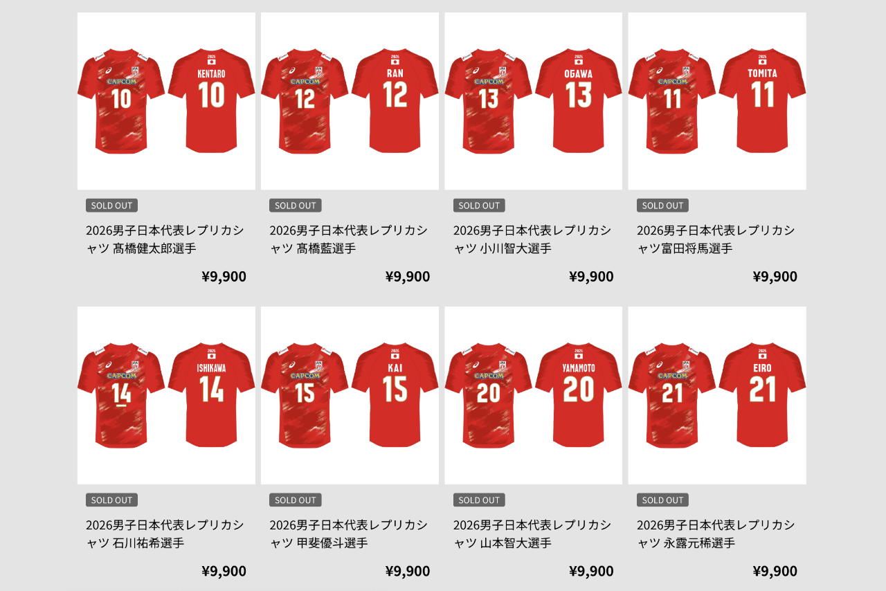 バレー男子日本代表のレプリカシャツは売り切れ続出に（公式サイトより）