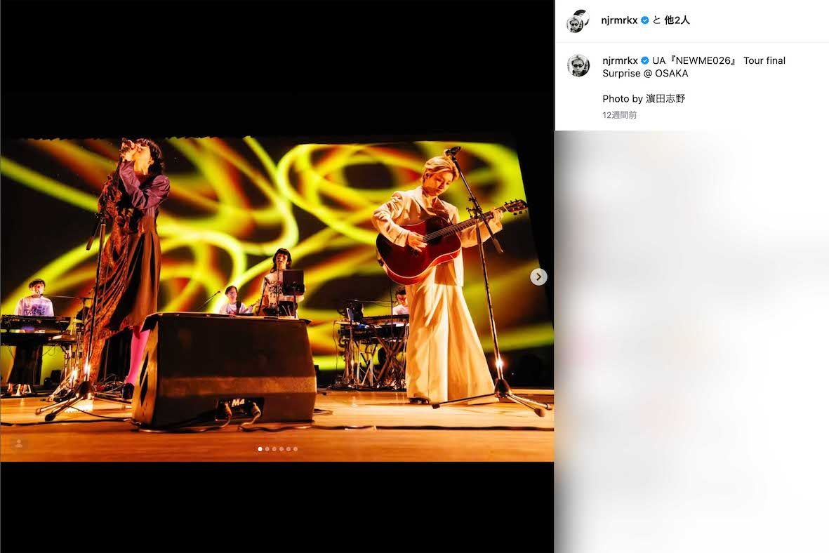 母でミュージシャンのUAとステージで共演した村上虹郎（村上のインスタグラムより）