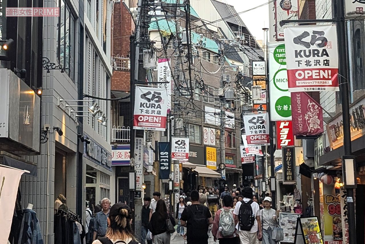 下北沢（写真はイメージです）　撮影／編集部