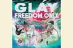 最新アルバム『FREEDOM ONLY』ジャケット写真。アートワークは、GLAYとは初タッグとなるKing Gnu(キングヌー)常田大希が率いるクリエイティブチーム「PERIMETRON」が担当した。