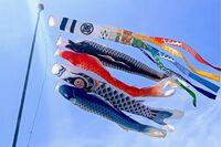 【知って楽しい雑学】「ゴールデンウイーク」は業界用語だった！　映画界の“宣伝戦略”、意外なルーツ