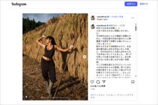 タンクトップ姿のローラ（本人のInstagramより）