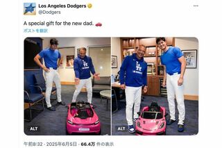 ドジャーズのロバーツ監督から、娘のためにとピンク色の『ポルシェ』のおもちゃをプレゼントされた大谷翔平（球団の公式Xより）