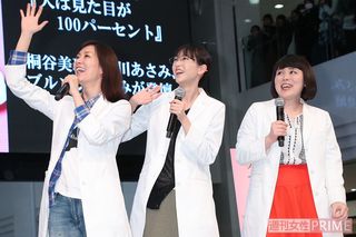『人は見た目が100パーセント』（フジテレビ系）スタート前イベントでの水川あさみ、桐谷美玲、ブルゾンちえみ