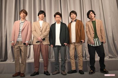 『嵐活動休止表明会見』での集合写真