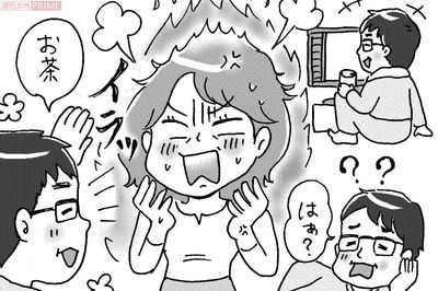 話を聞かない・全否定・手伝わない、“イラつかせ夫”を使える夫に育てる5つの方法