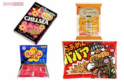 「らあめんババア」「梅ジャム」も……チェルシーより先に“消えた”昭和〜平成の名作お菓子たち 販売元は…