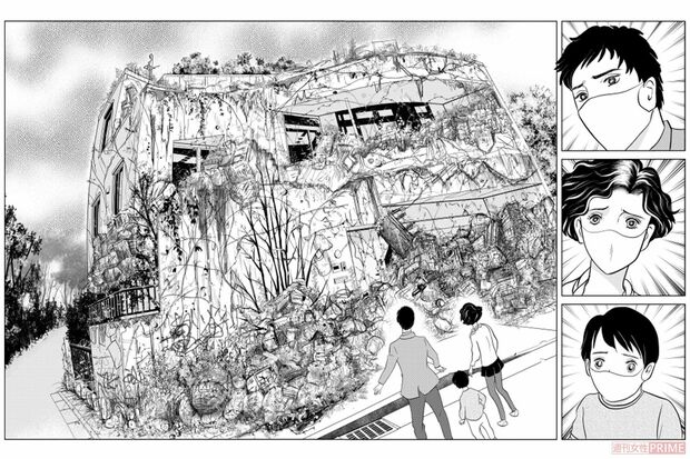 『令和版・羅刹の家4　愛の行方とゴミ屋敷』第1話P8～P9より