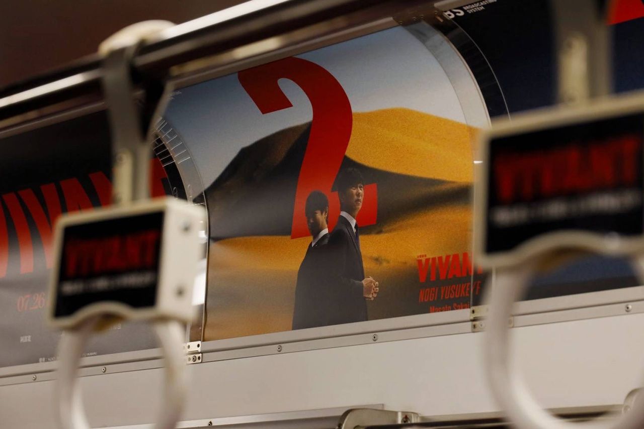 明知鉄道の『VIVANT』ラッピング列車の車内　写真提供：恵那市