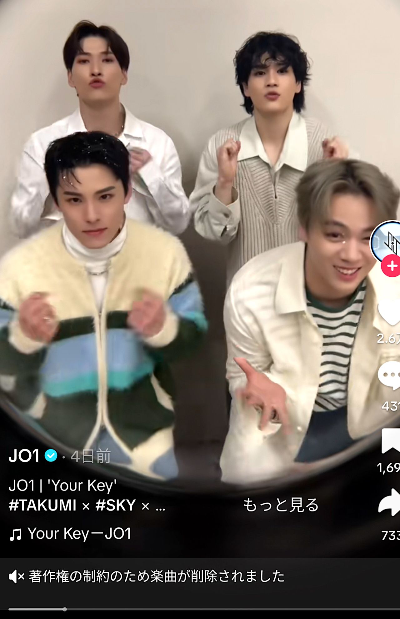 アーティスト公式アカウントからも楽曲が消えている（JO1公式Tiktokより）