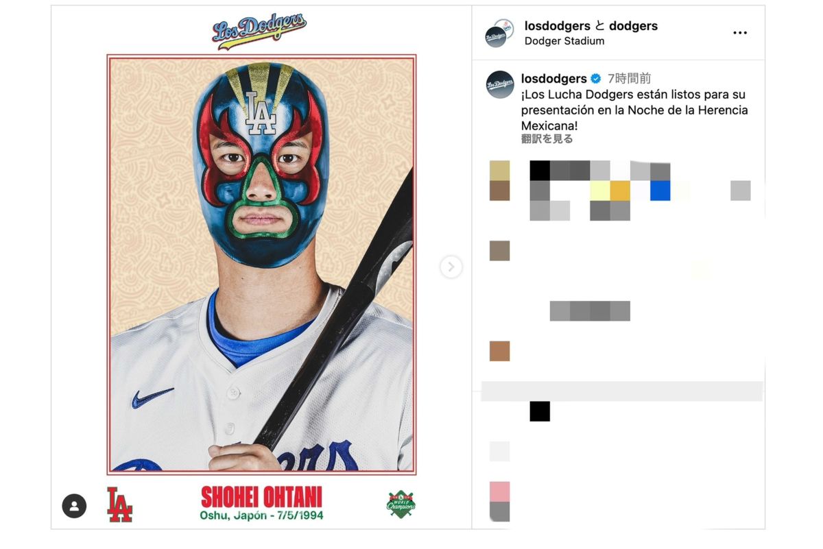 マスク姿の大谷翔平選手（ドジャース公式インスタグラムより）