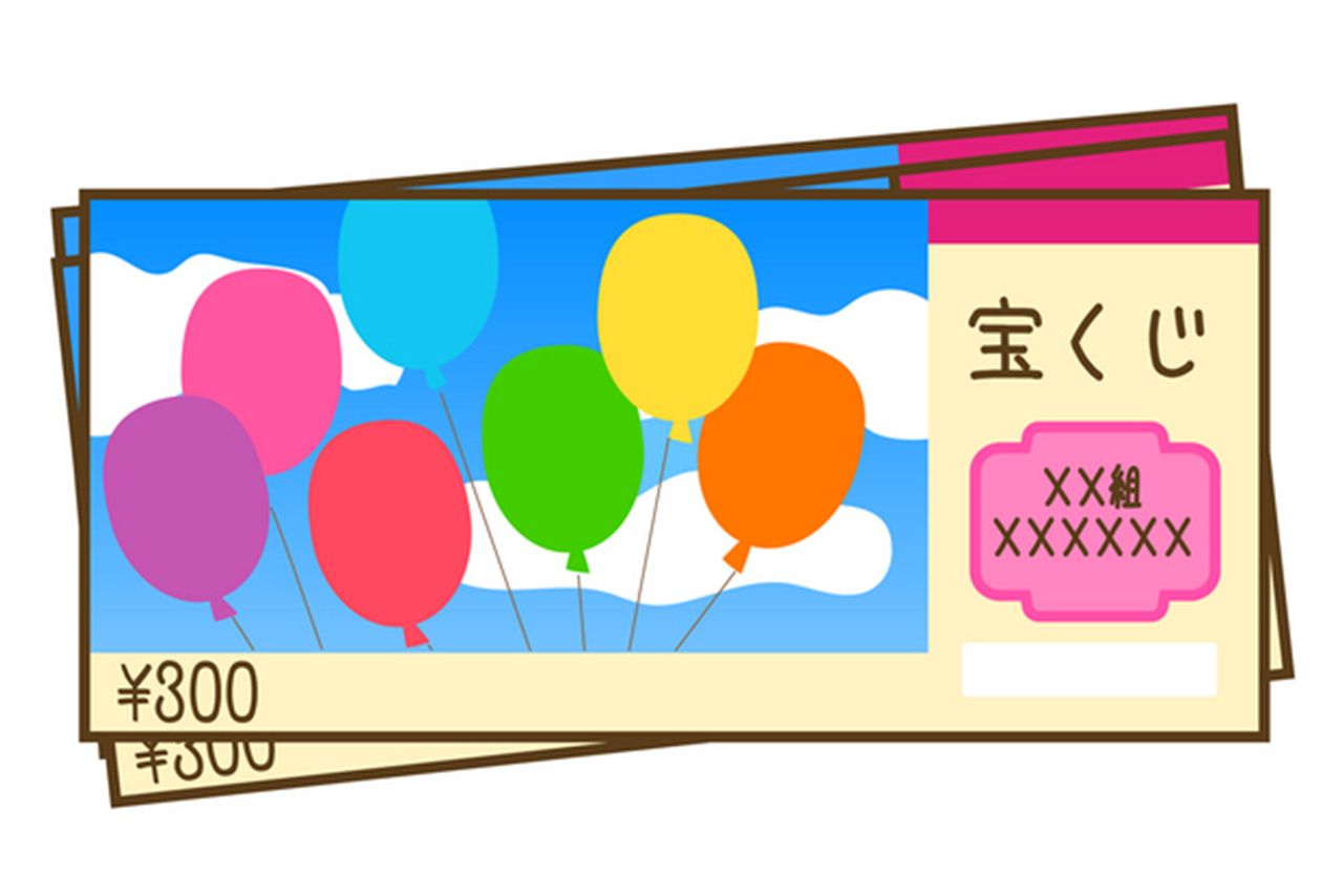 ※画像はイメージです