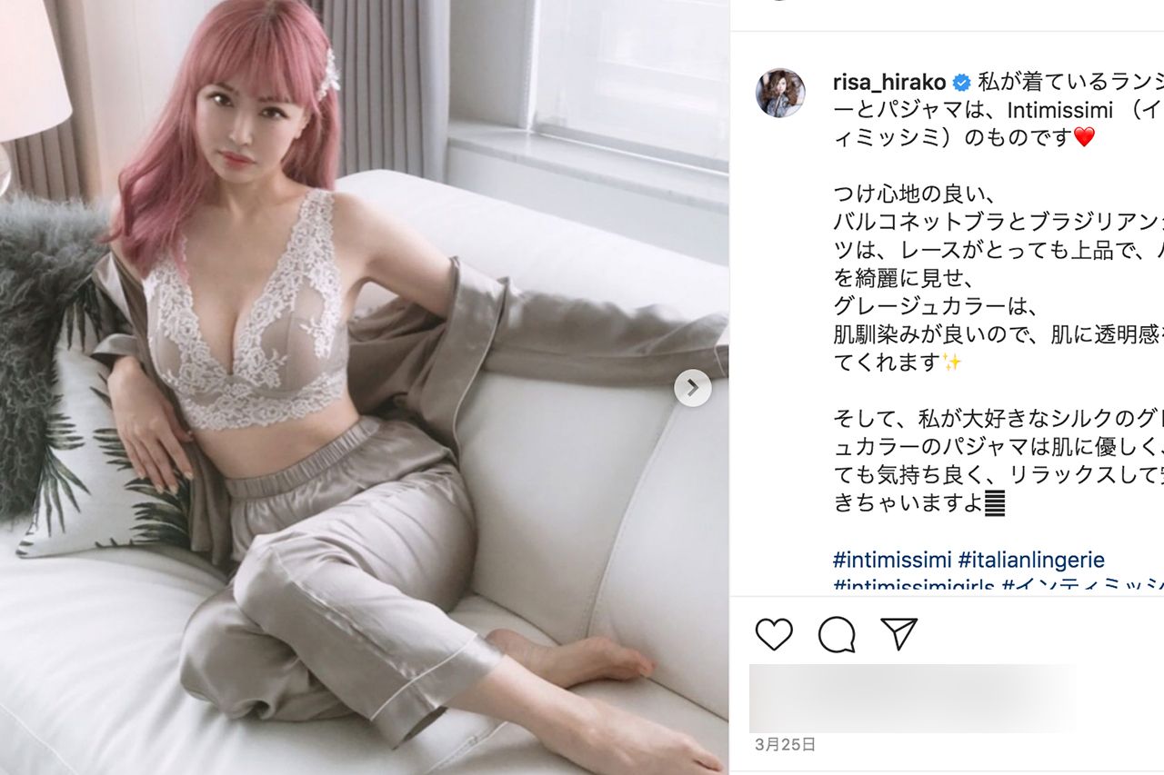 ランジェリー姿を披露した平子理沙（2021年、インスタグラムより）