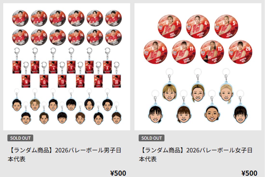 男女ともにグッズは大盛況（日本バレーボール協会公式サイトより）