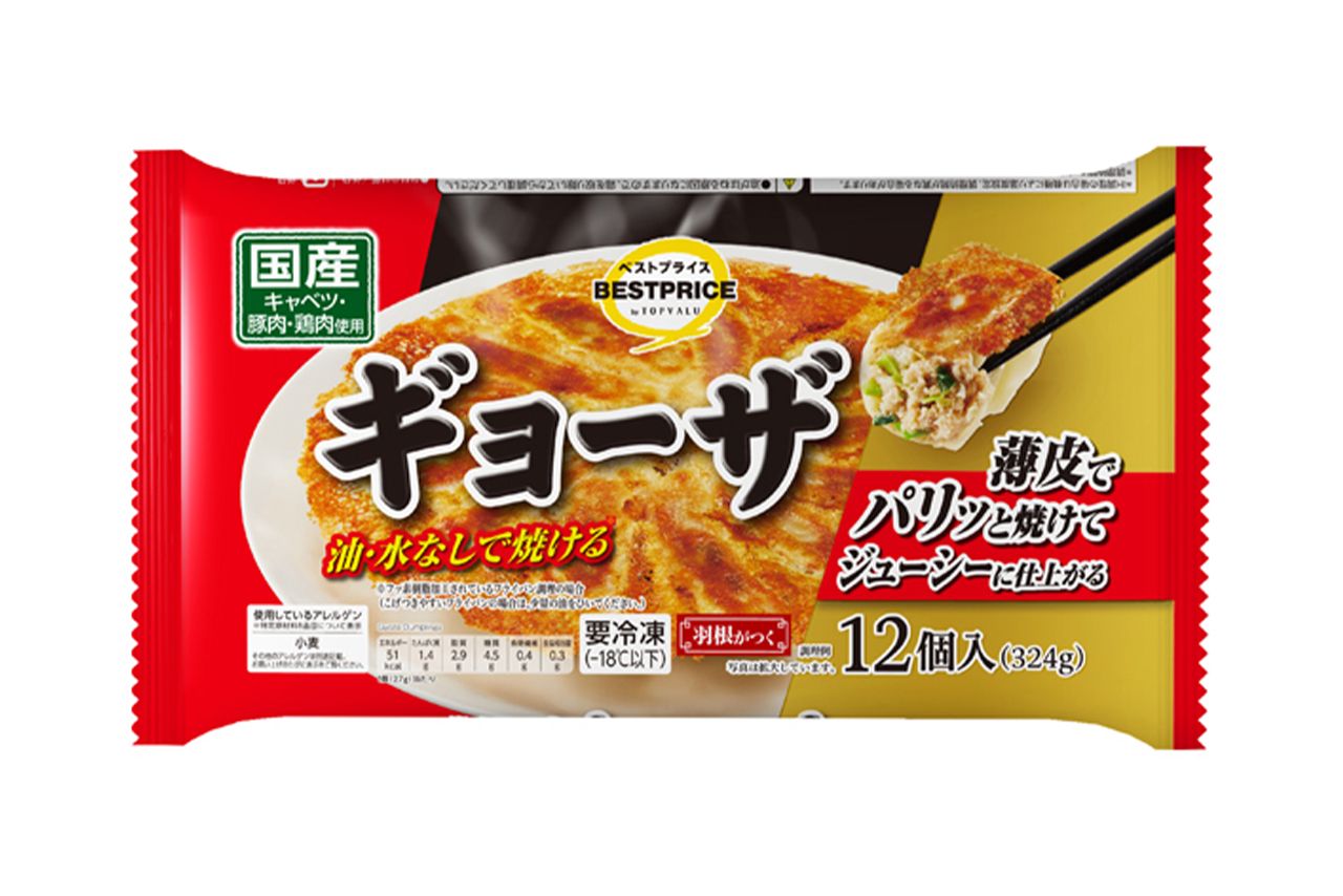イオン トップバリュ ベストプライス ギョーザ 178円