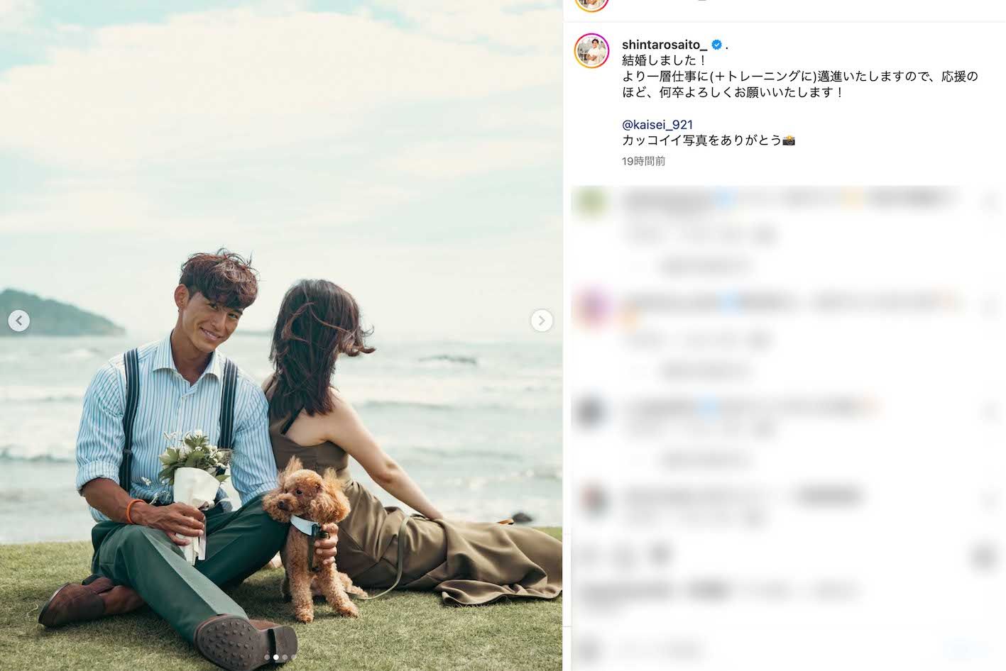 9月24日に結婚を発表し、ウェディングフォトを複数枚投稿したTBSの齋藤慎太郎アナウンサー（本人のインスタグラムより）