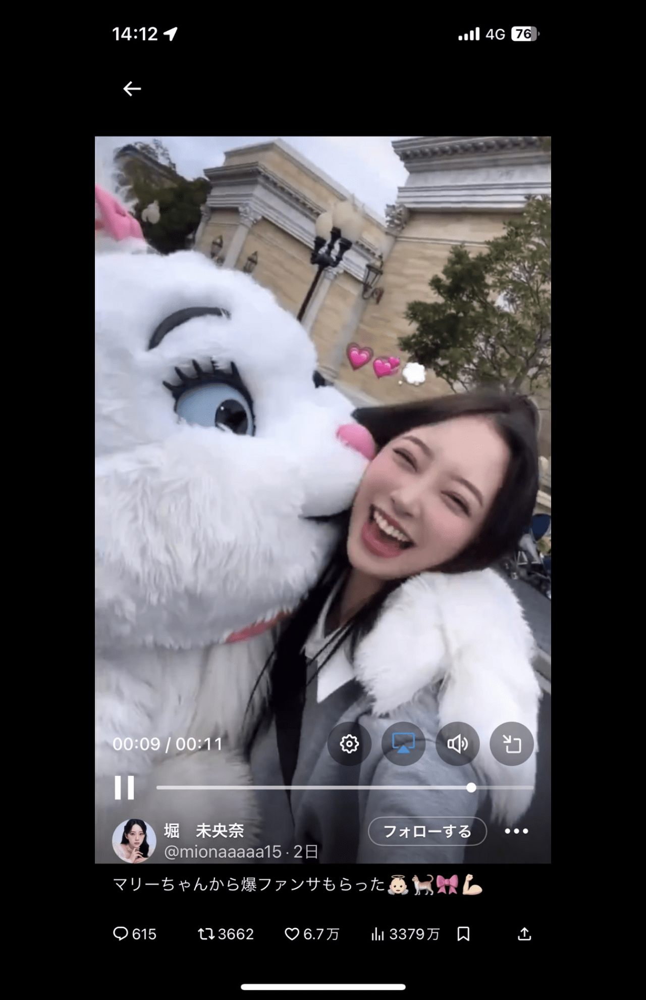 「中身おっさんかもしれん」マリーちゃんから過剰なファンサで喜ぶ堀未央奈（公式Xより）