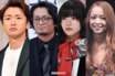 《芸能人「タトゥーのイメージが強い」ランキング》元嵐の大野智、田中聖らを抑えた1位は“紅白出場”が不安視されたYOASOBI
