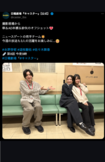 『キャスター』のヒロイン永野芽郁と共に若手キャストが集まった写真(番組公式Xより)