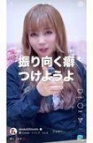 「トイレを流さない人」に文句を述べた中川翔子(本人インスタグラムより)