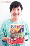 金原みかさん◎珍スポトラベラーという肩書で活躍するフリーライター。今回の写真が収録された著書『日本昭和珍スポット大全』(辰巳出版)が発売中。※記事中にある画像をクリックするとamazonのページにジャンプします