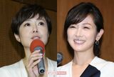 徳永有美・有働由美子が新キャスター就任、気になる元看板アナた…