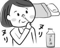 花粉症には就寝前の“ごま油の鼻バリア”が効果的！