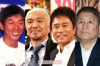 ドリフにさんまにダウンタウン！「伝説のお笑い番組」第1位は90年代の“最高傑作”