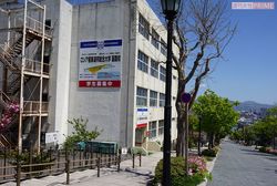 函館港を一望できる絶景の、八幡坂に面して立つロシア極東連邦総合大学