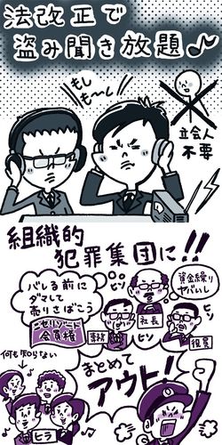 イラスト／イケウチリリー