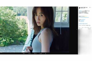 元AKB48・前田敦子、最後の写真集『Beste』の1枚に相次ぐ「ノーブラ