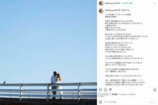 11月7日、14歳下の一般男性との再婚を報告した新山千春（本人のインスタグラムより）