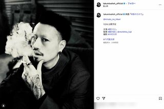 映画『港のひかり』出演ビジュアルを公開した斎藤工。ツーブロックで眉なし、髭を蓄えており、タバコを持つ手には蛇のタトゥーが刻まれている(本人のインスタグラムより)