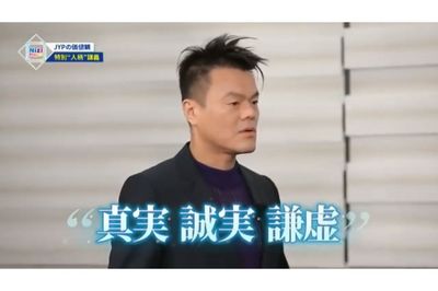 『TWICE』『2PM』も叩き込まれたJYPの理念。真実―カメラの前でできない行いはいつでもしない/誠実―日々の練習に真摯に取り組め。それが積み重なって夢を叶えることになる/謙虚―うわべの言葉や態度だけでなく、心から自分の未熟さを知れ。みんなの長所に目を向けて感謝せよ