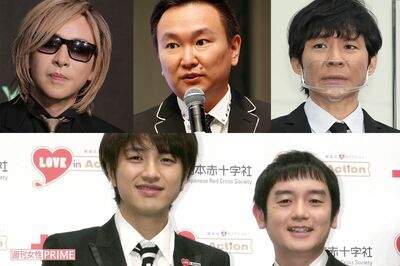 YOSHIKIはただの告知、ゆずはファンの心を弄び、アンジャ渡部は即謝罪「重大発表」予告はほぼ炎上、ふたを…