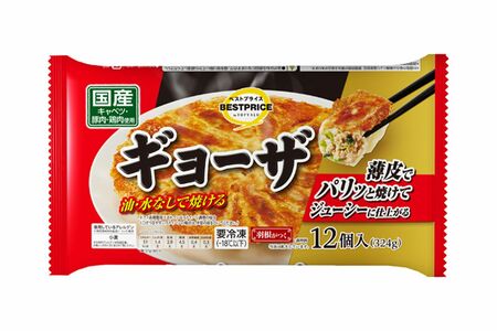 イオントップバリュベストプライスギョーザ178円