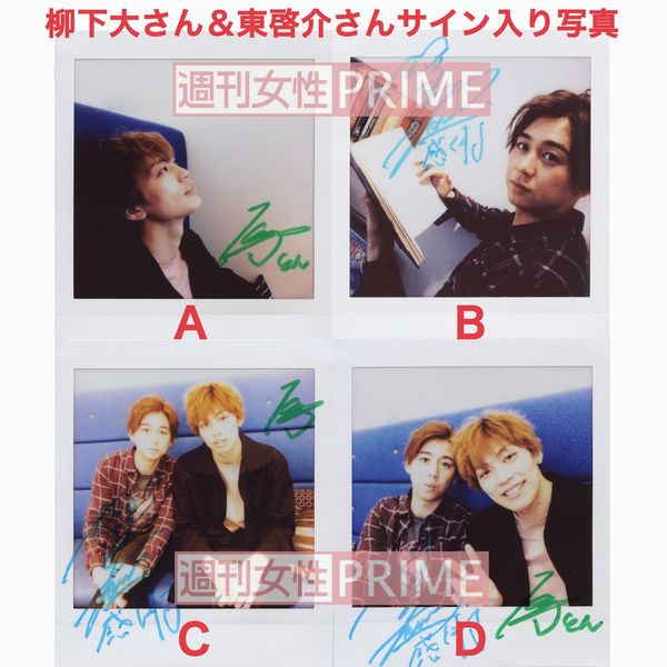 2人が撮影したサイン入り写真を計4名様にプレゼント。この記事の中で画像をクリックすると募集告知のページにとびます（応募締め切りは2018年6月5日消印有効です）