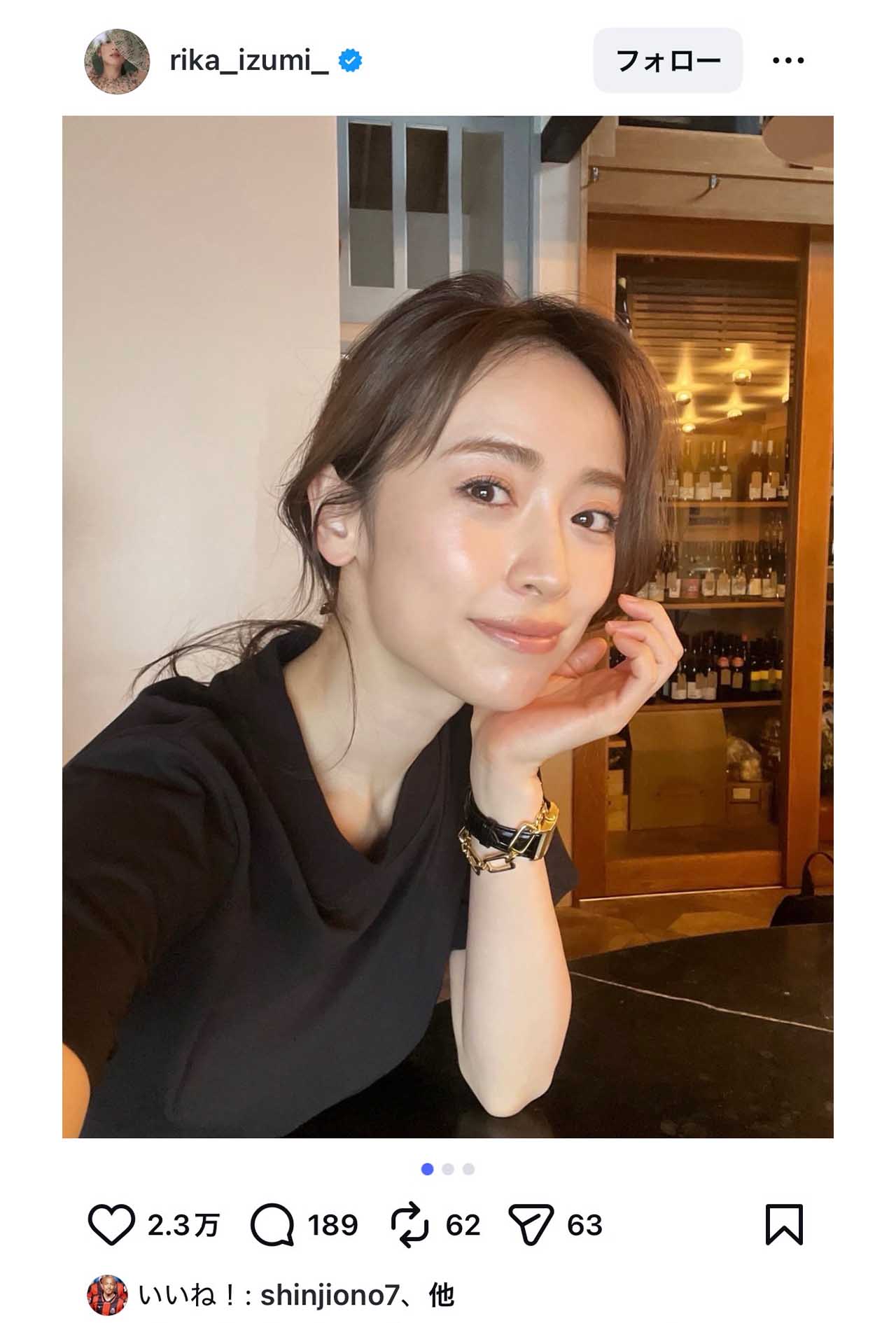 10年愛を実らせ谷口彰悟と結婚した泉里香（本人のインスタグラムより）